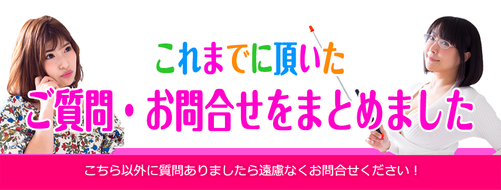 バニーで紹介するお仕事